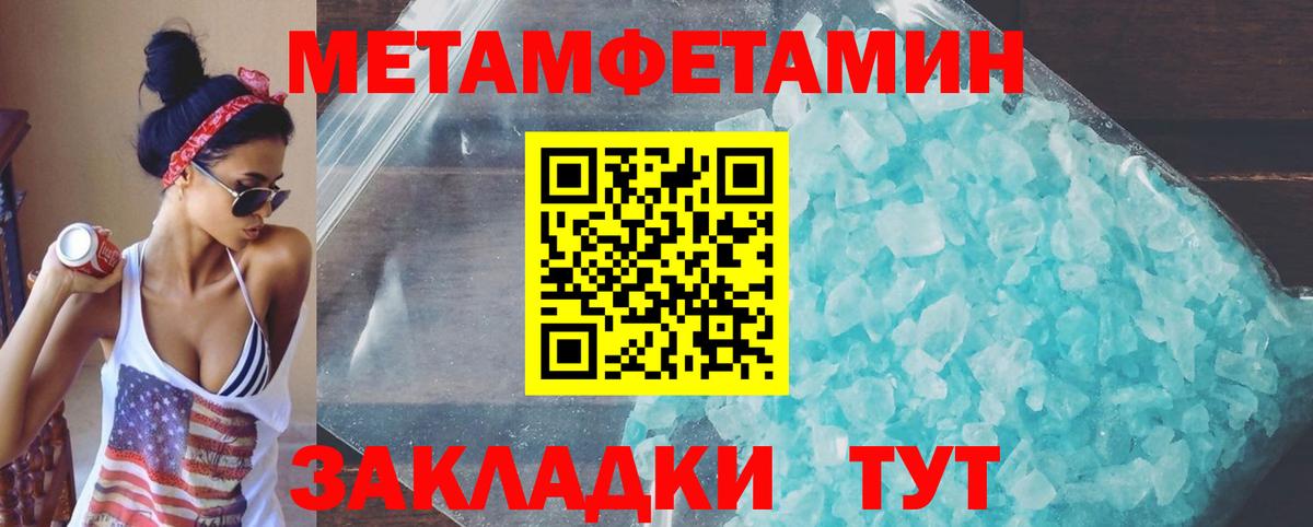 Троицк  АМФЕТАМИН  Вход с VPN  Amphetamine Premium  АМФ 