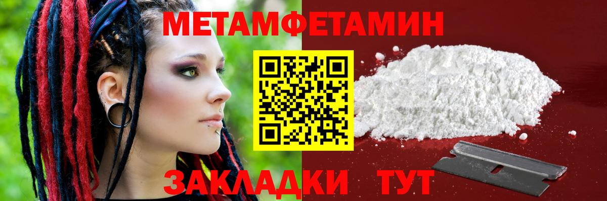 МАРИХУАНА Троицк