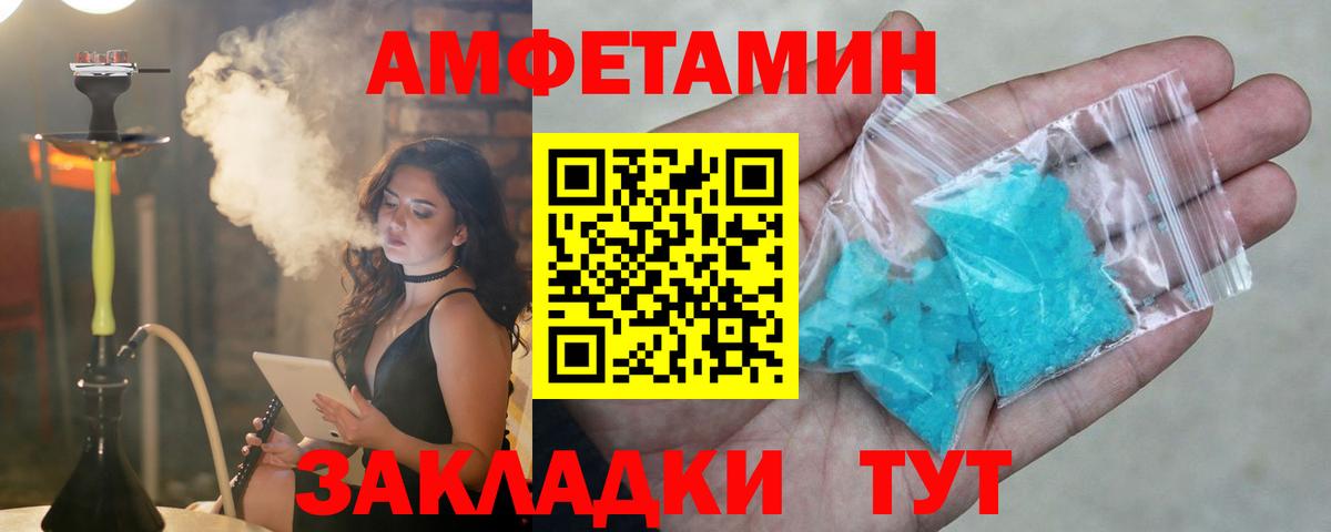 Конопля  ТГК  Меф кристаллы  Вход с VPN  COCAIN  МЕФ  COCAIN  Троицк  Гашиш 