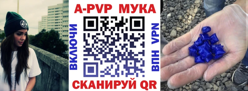 kraken вход  Троицк  Альфа ПВП мука  где продают наркотики 