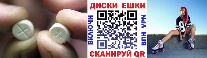 Экстази 99%  Троицк 