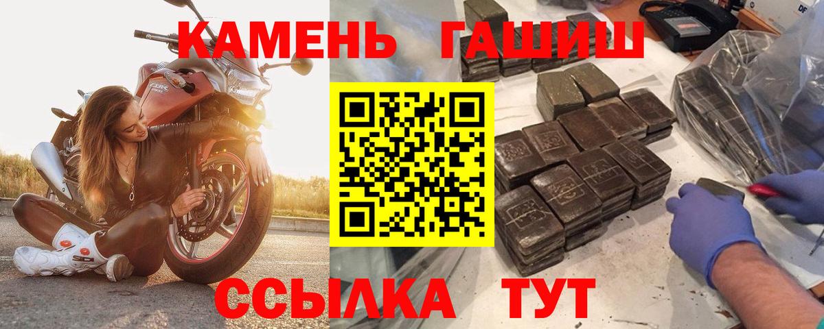 ГАШ Изолятор  Вход с VPN  Троицк  ГАШ Cannabis 