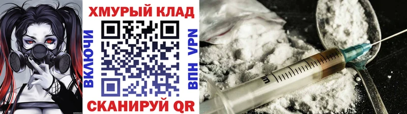 Героин Heroin  что такое   Троицк 