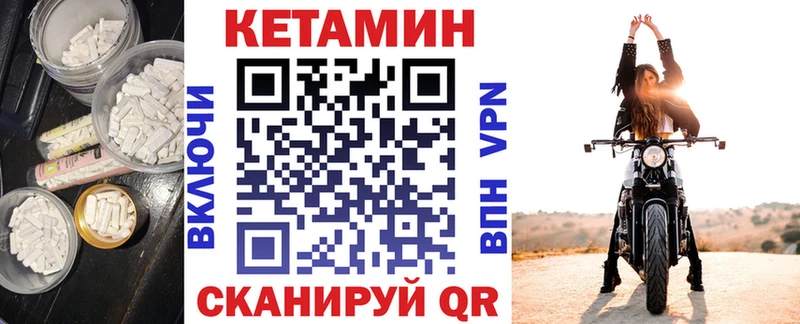 даркнет сайт  Троицк  КЕТАМИН VHQ 