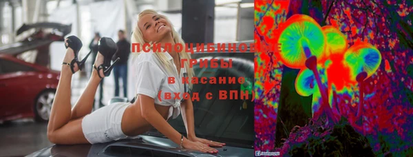 MDMA Красноперекопск