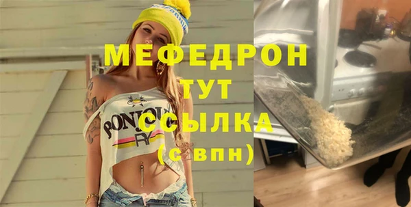 прущие грибы Кукмор