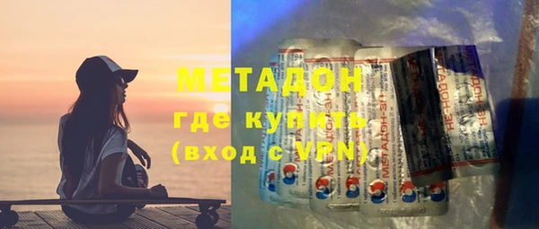 гашишное масло Куйбышев