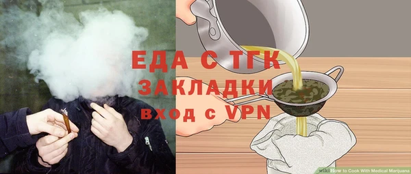 гашишное масло Куйбышев