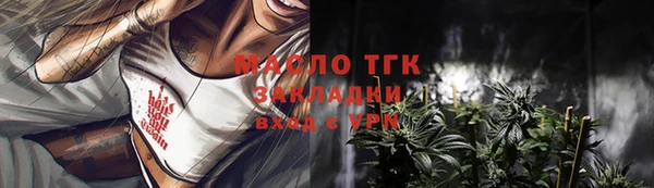 прущие грибы Кукмор