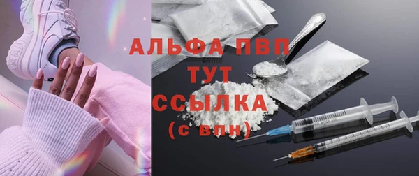 гашишное масло Куйбышев