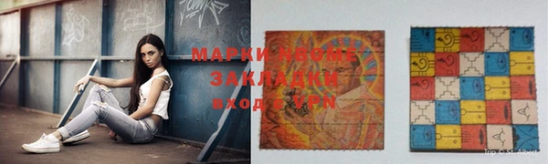 гашишное масло Куйбышев