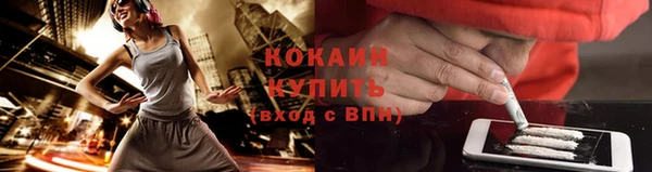 гашишное масло Куйбышев