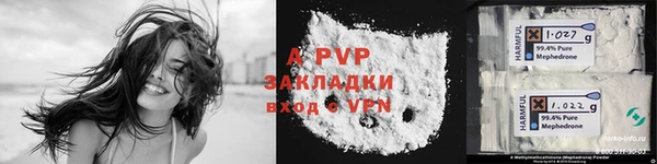 прущие грибы Кукмор