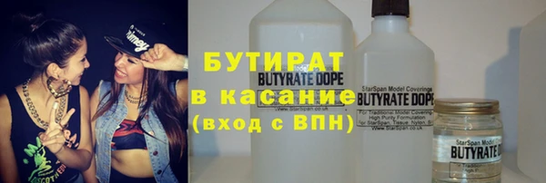 прущие грибы Кукмор
