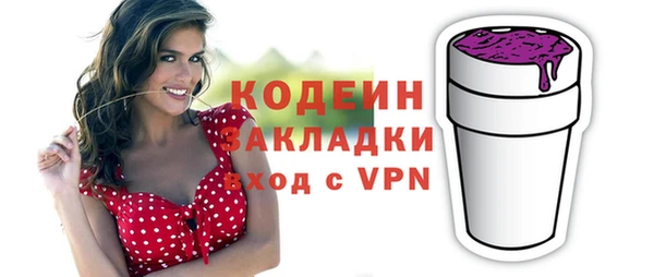 гашишное масло Куйбышев
