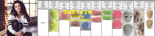 гашишное масло Куйбышев