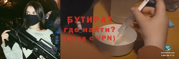 ECSTASY Кулебаки