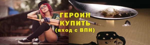 прущие грибы Кукмор