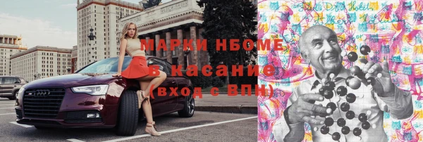 гашишное масло Куйбышев