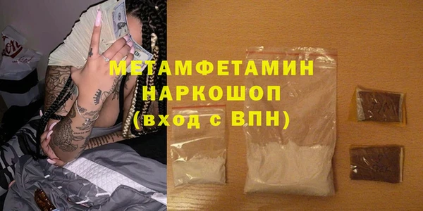 ECSTASY Кулебаки
