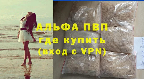 гашишное масло Куйбышев
