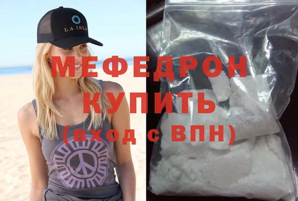 ECSTASY Кулебаки