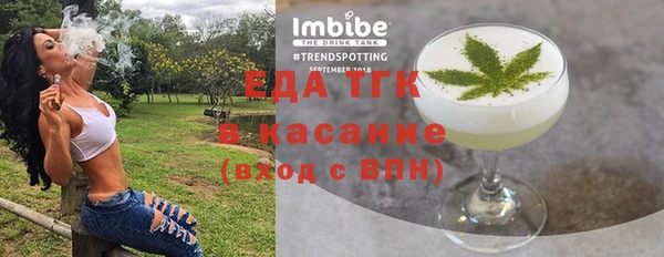 гашишное масло Куйбышев