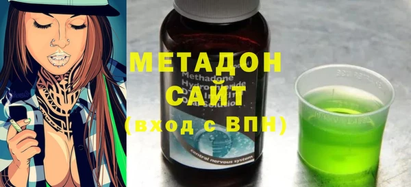 гашишное масло Куйбышев