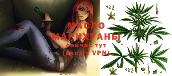 гашишное масло Куйбышев