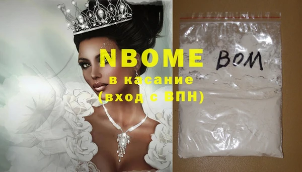 прущие грибы Кукмор