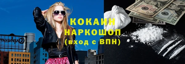 гашишное масло Куйбышев