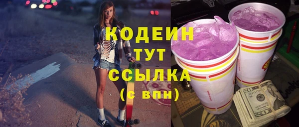 гашишное масло Куйбышев