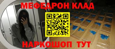 прущие крисы Кандалакша
