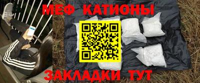 прущие крисы Кандалакша