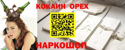 скорость Канаш