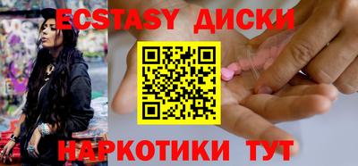mdma Камышлов