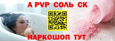 mdma Камышлов