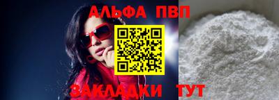 прущие крисы Кандалакша