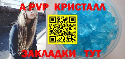 прущие крисы Кандалакша