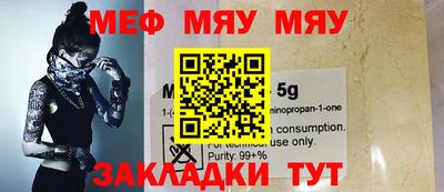 mdma Камышлов
