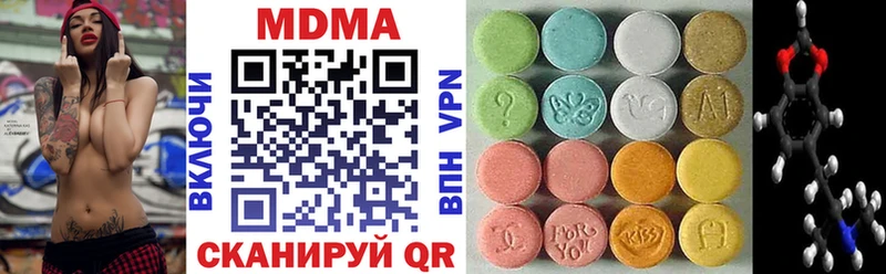 MDMA crystal как найти закладки KRAKEN как зайти нарко площадка состав Троицк