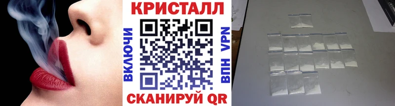 Метамфетамин мет  сколько стоит  Троицк 