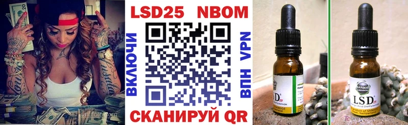 Марки NBOMe 1,5мг  Троицк 