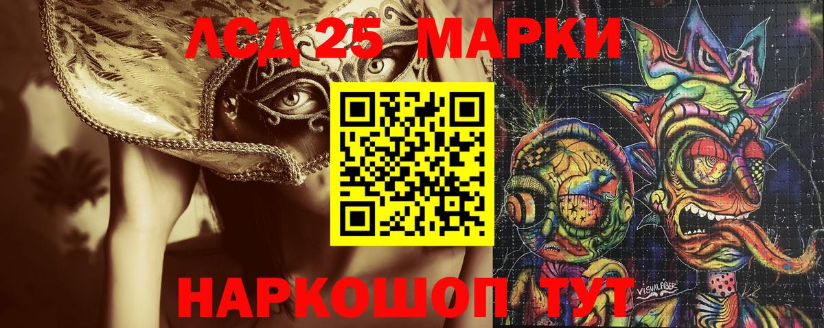 Марки 25I-NBOMe  цены наркотик  Вход с VPN  Троицк  Наркотические марки 1,5мг 