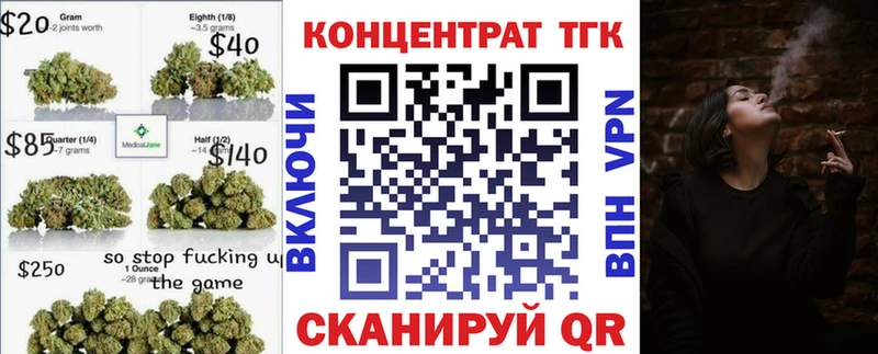 купить наркотик  kraken как войти  Дистиллят ТГК вейп  Троицк 